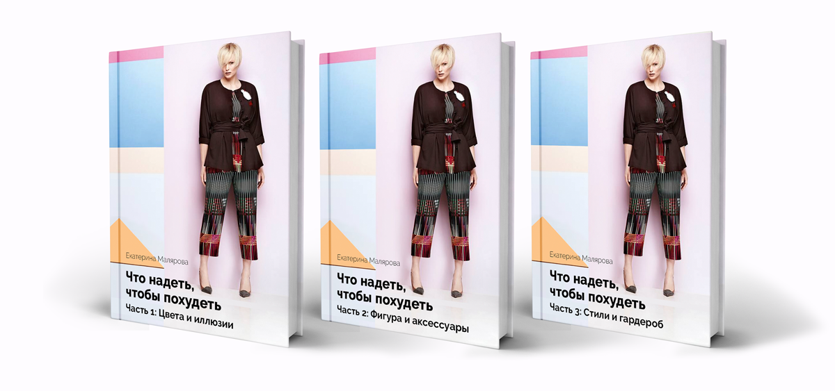 Books GLAMURENKO